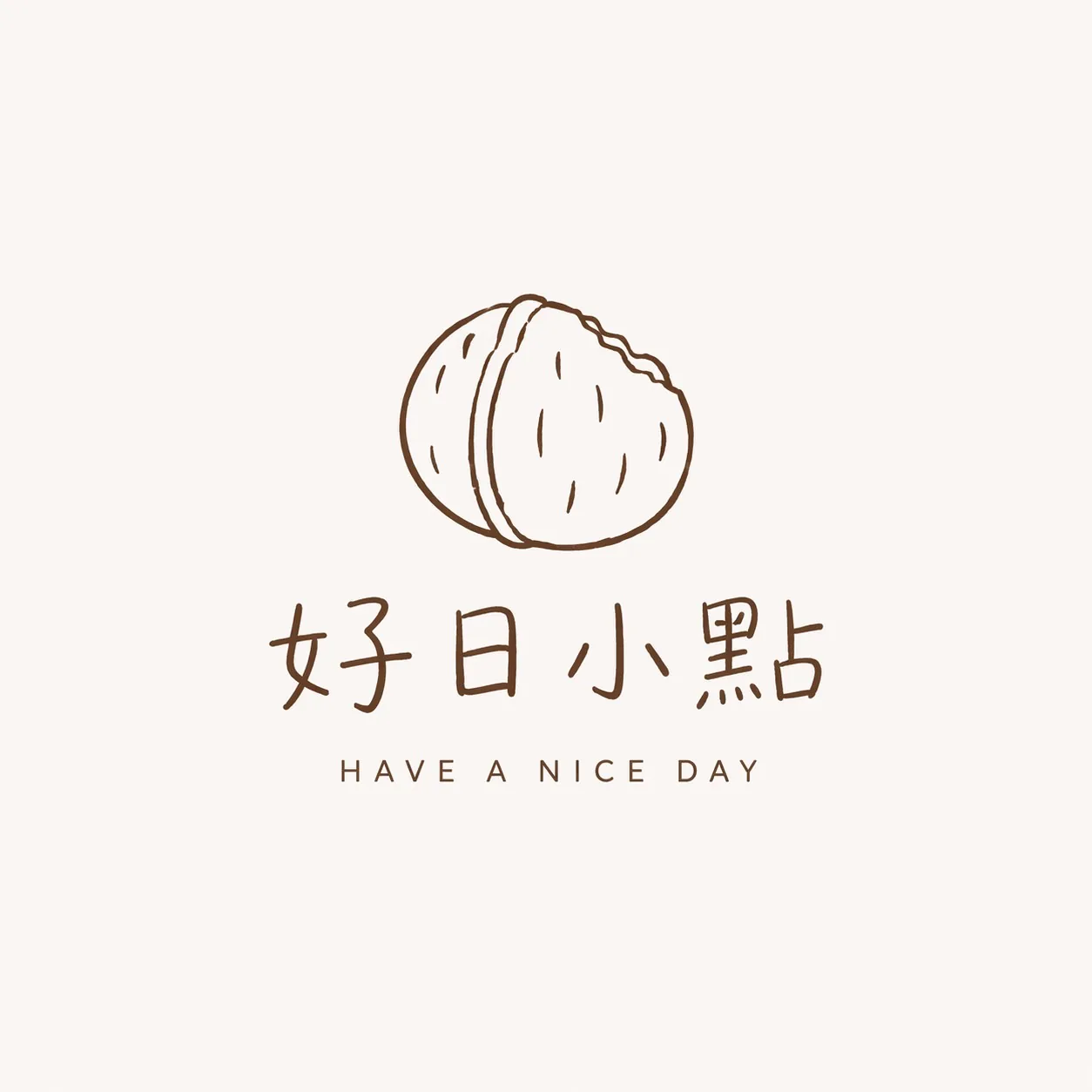 好日小點核桃燒