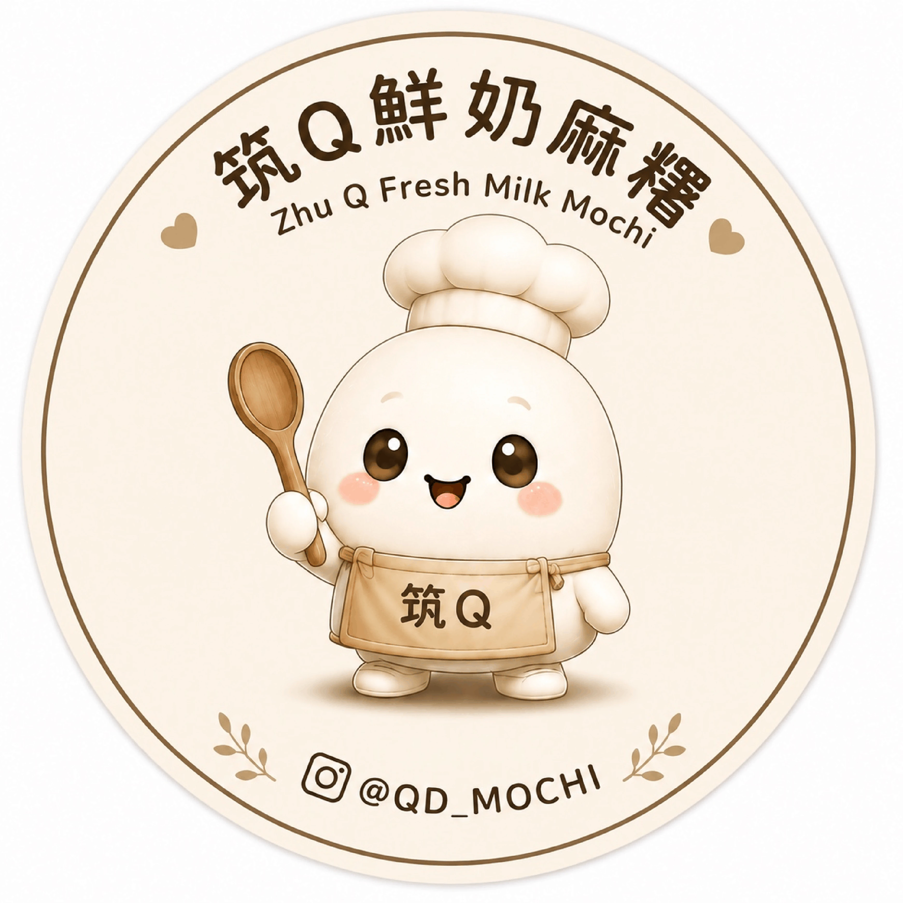 築 Q 鮮奶麻糬