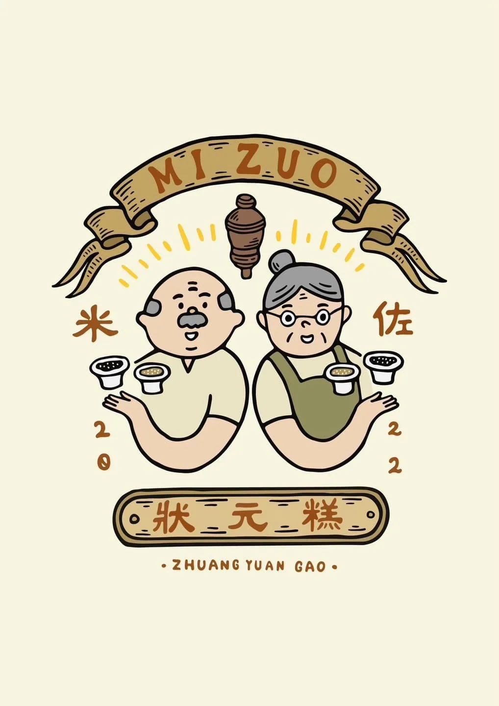 米佐狀元糕-品牌總部