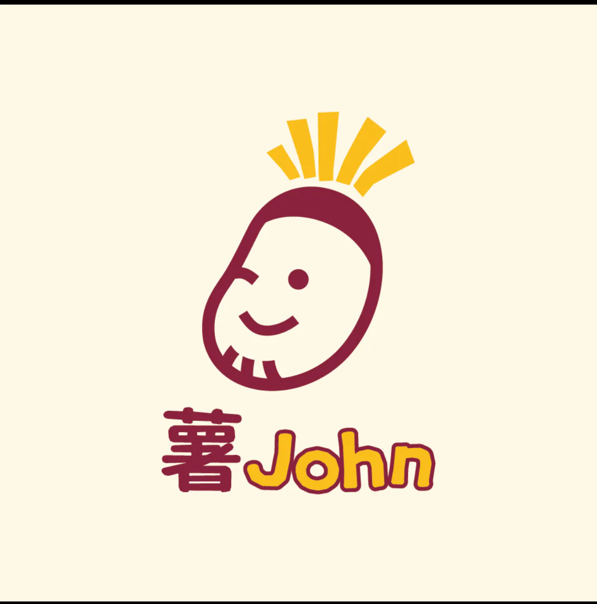 薯John