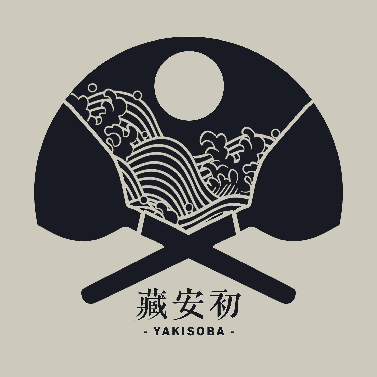 藏安初-日式炒麵