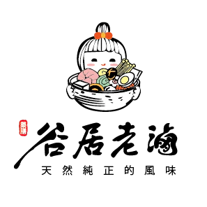 谷居老滷味