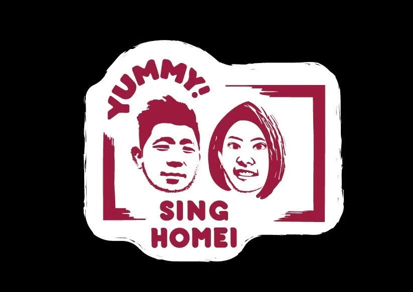 SING HOMEI 咖椰球