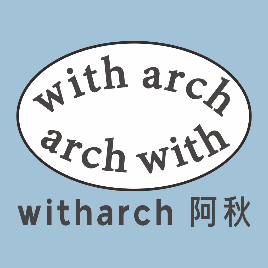witharch阿秋