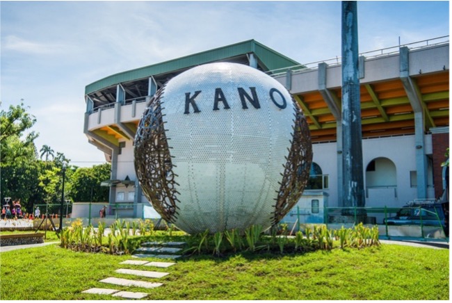 嘉義Kano園區