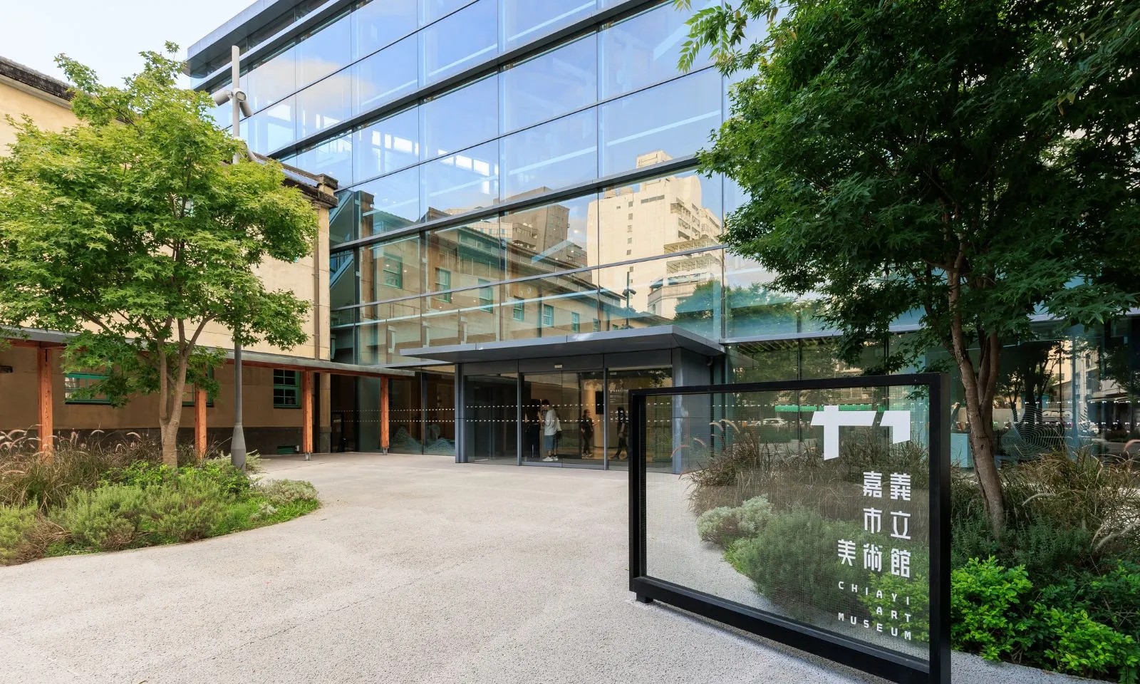 嘉義市立美術館
