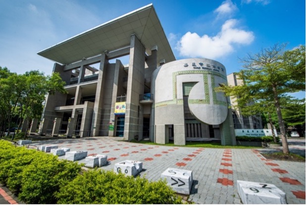 嘉義市立博物館