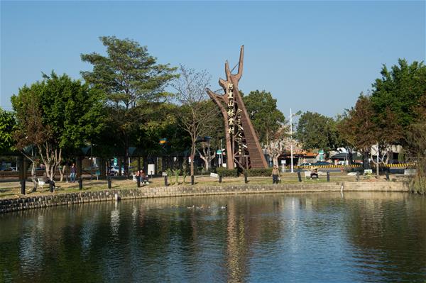 文化中心旁杉池