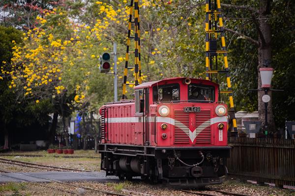阿里山森林鐵路車庫園區