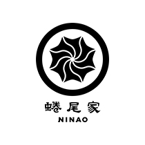 蜷尾家