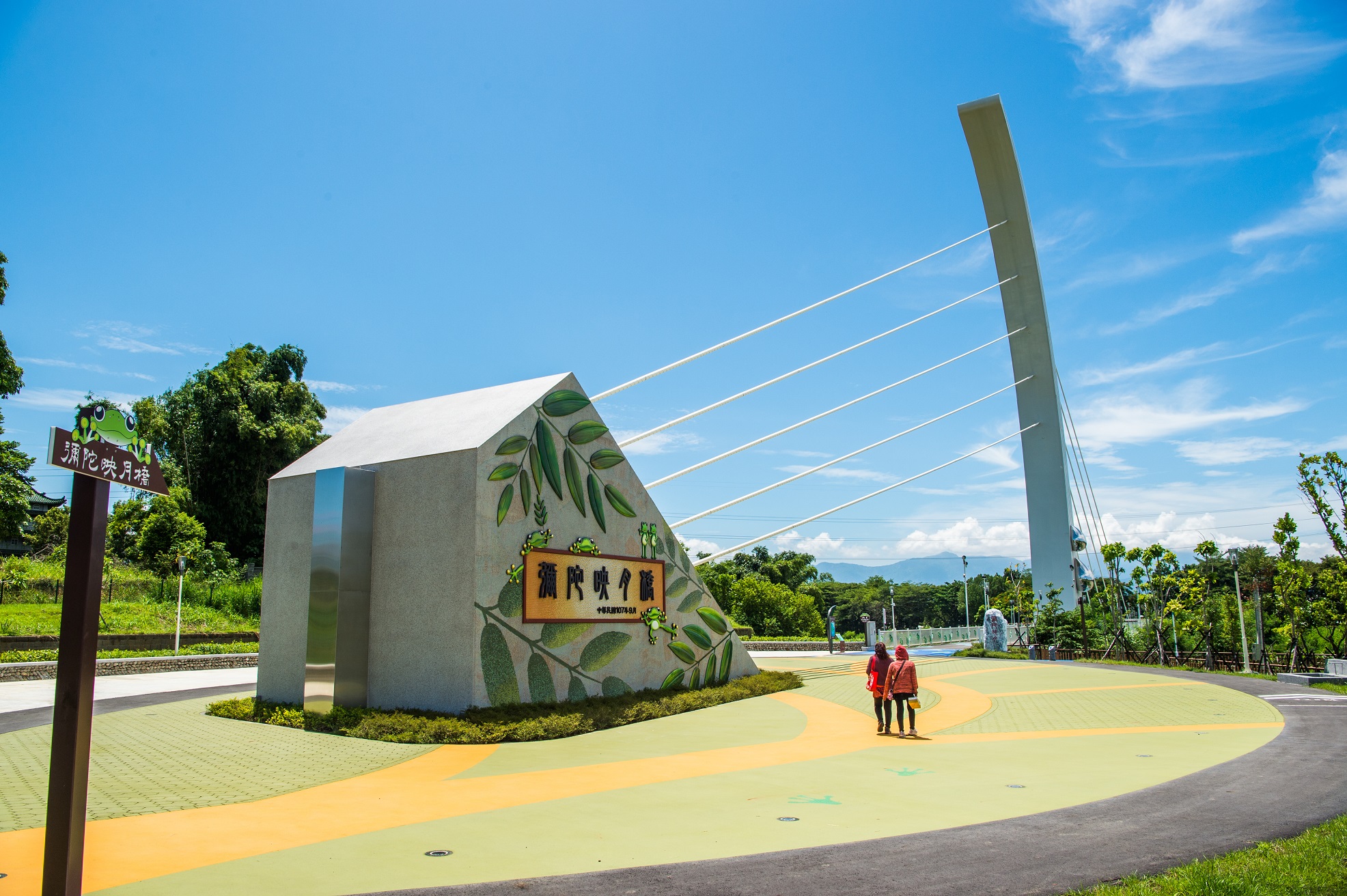 Mito Yingyue Bridge-2