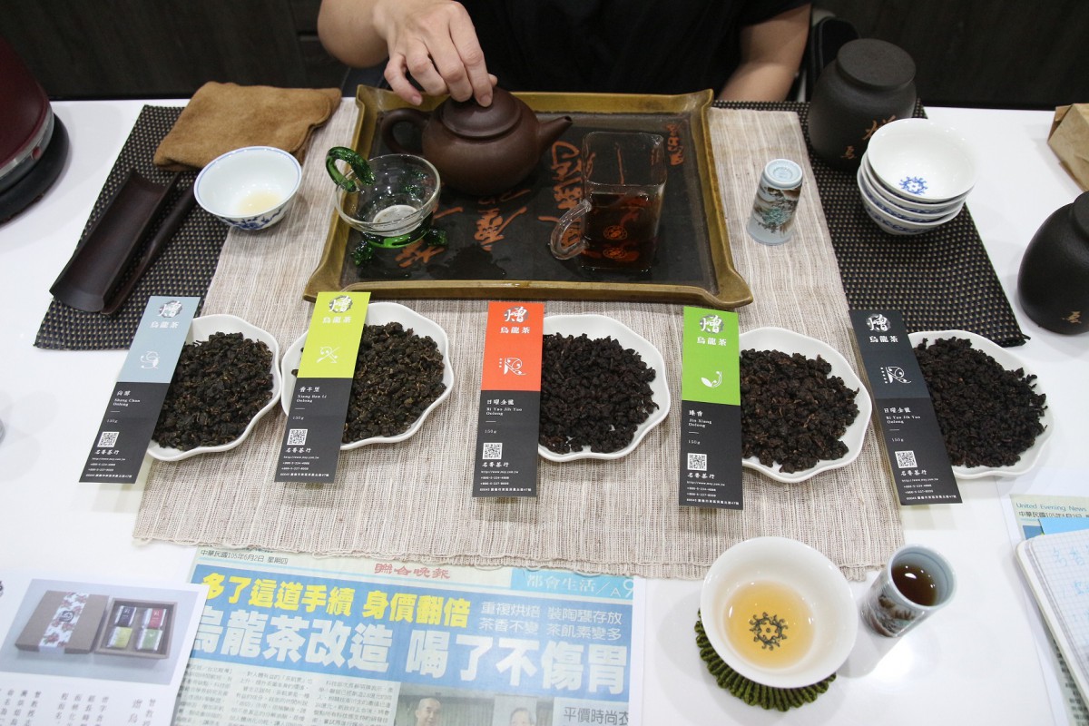 名香茗茶-2