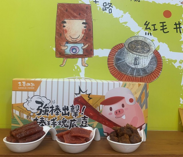 三哥肉鬆肉乾食品-3