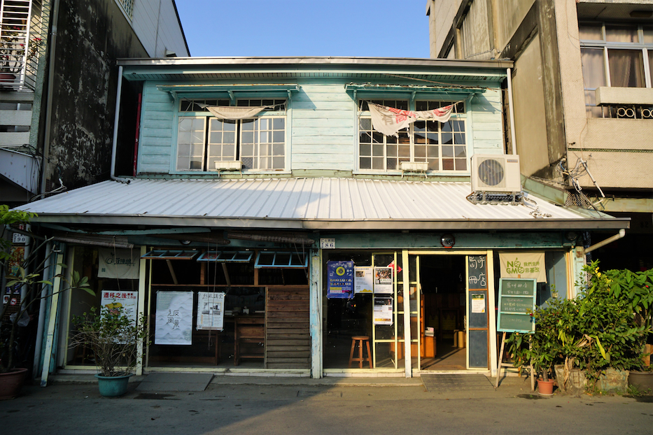 島呼冊店-1